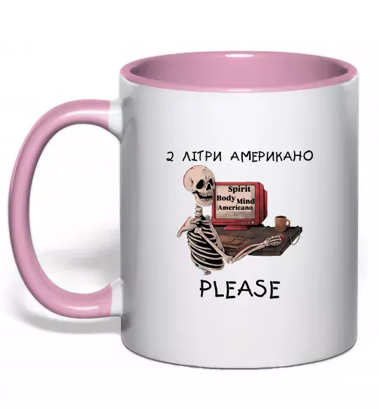 Чашка с цветной ручкой 2 літри американо Нежно розовый фото