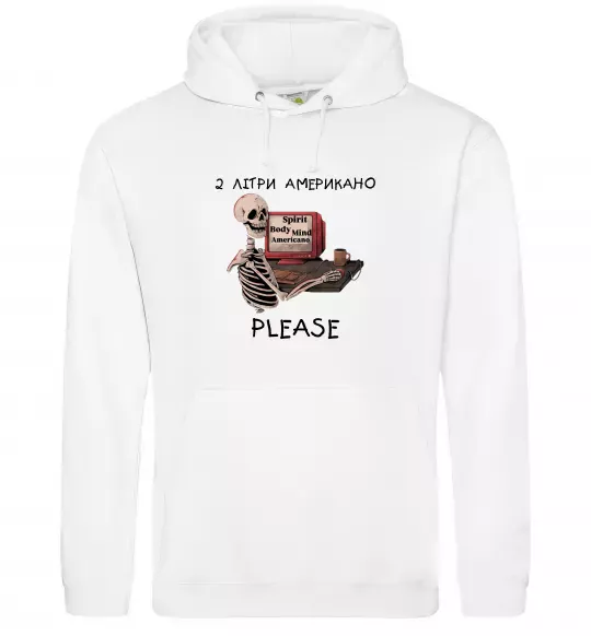 Чоловіча толстовка (худі) 2 літри американо Білий фото