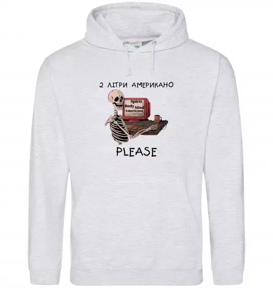 Чоловіча толстовка (худі) 2 літри американо Сірий меланж фото