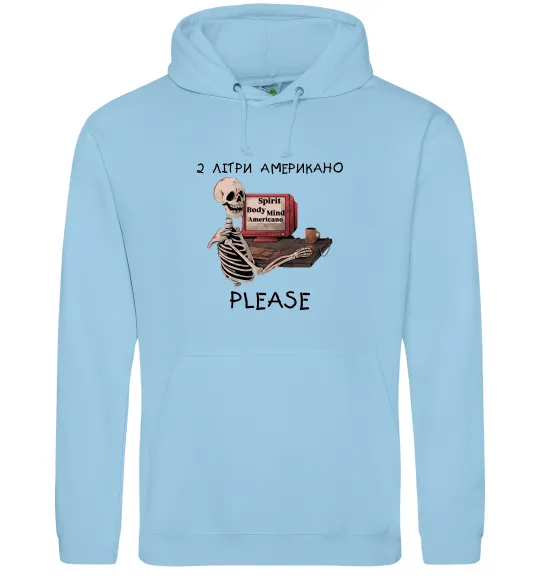 Чоловіча толстовка (худі) 2 літри американо Блакитний фото