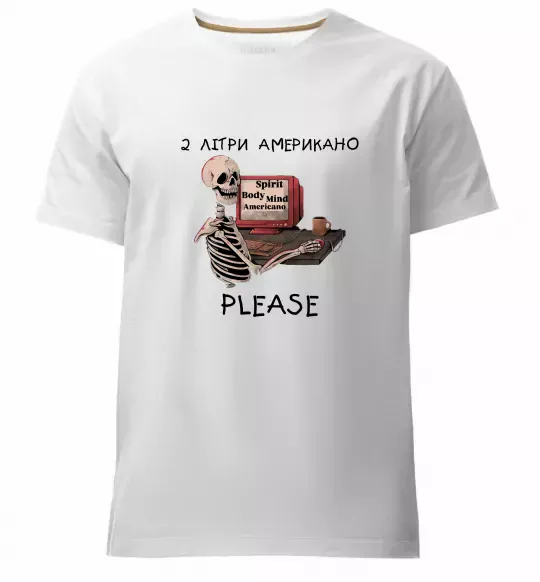Мужская премиум футболка 2 літри американо Белый фото
