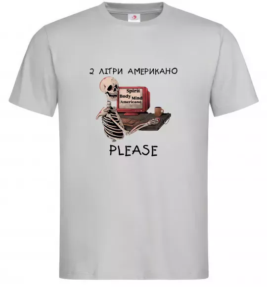 Мужская футболка 2 літри американо Серый фото