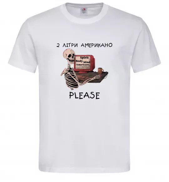 Мужская футболка 2 літри американо Белый фото