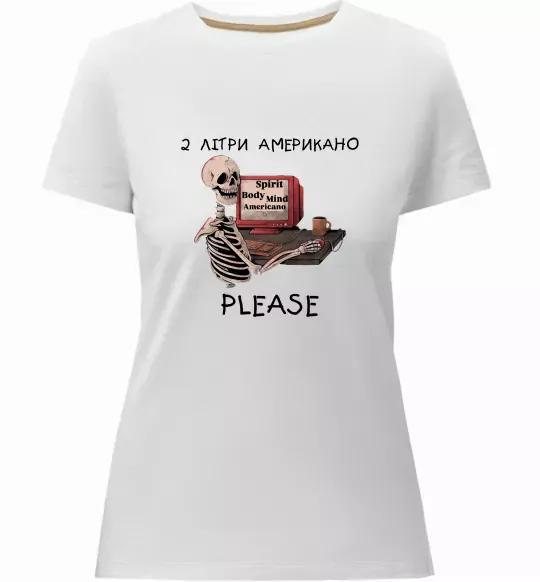 Женская премиум футболка 2 літри американо Белый фото