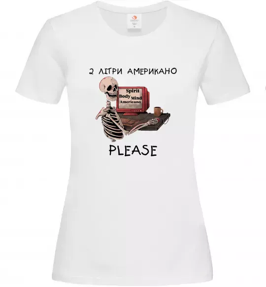 Женская футболка 2 літри американо Белый фото