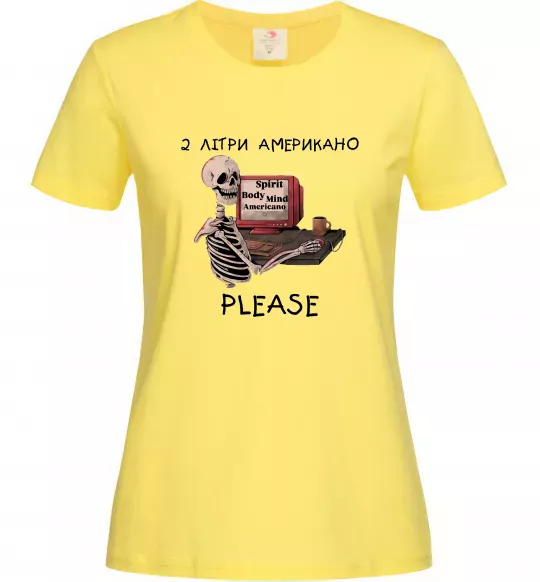 Женская футболка 2 літри американо Лимонный фото
