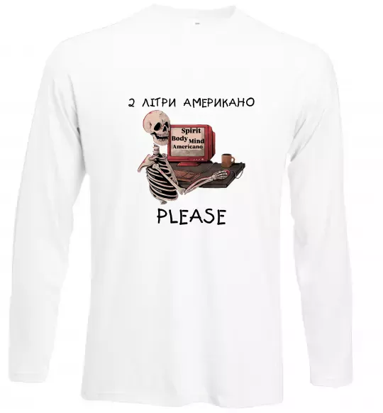 Лонгслів 2 літри американо Білий фото