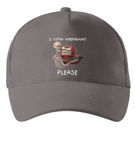 Кепка 2 літри американо Серый фото
