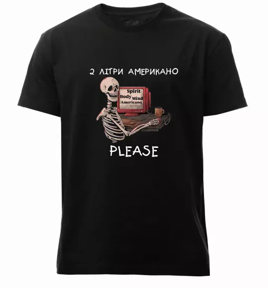 Мужская премиум футболка 2 літри американо Черный фото