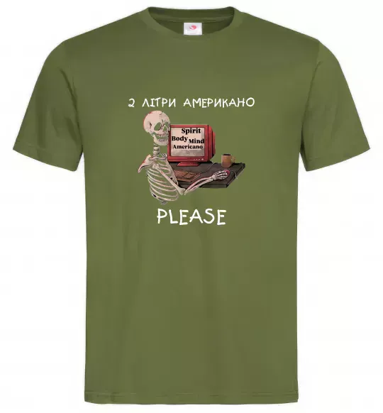 Мужская футболка 2 літри американо Оливковый фото