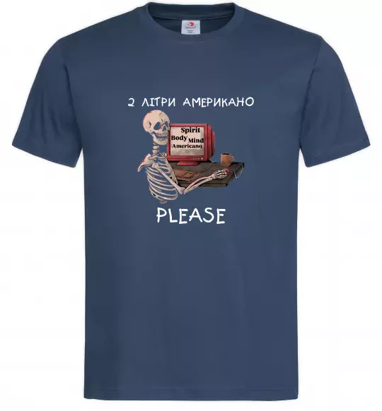 Мужская футболка 2 літри американо Темно-синий фото