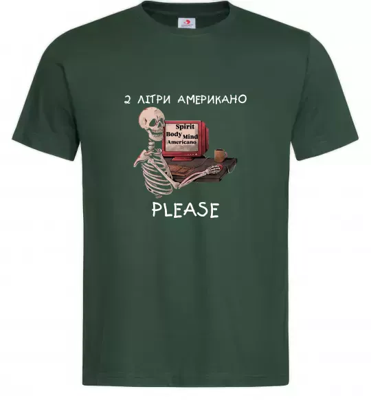 Мужская футболка 2 літри американо Темно-зеленый фото