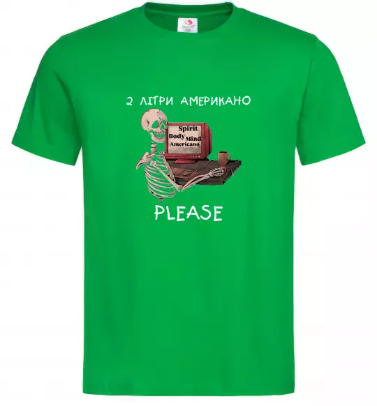 Мужская футболка 2 літри американо Зеленый фото