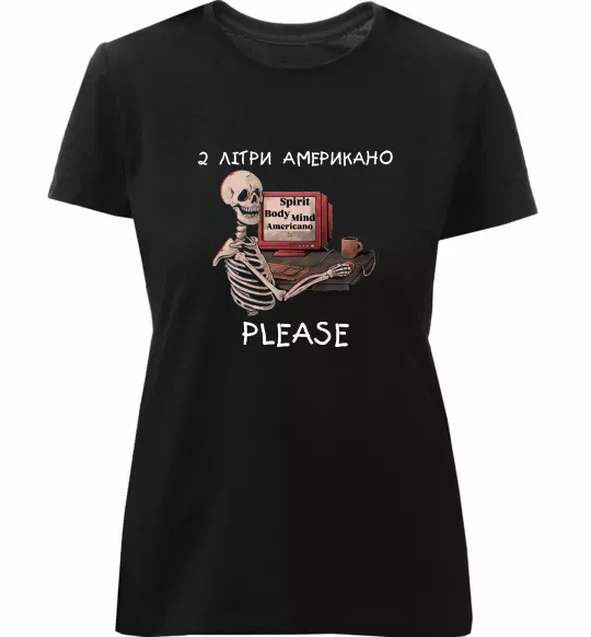 Женская премиум футболка 2 літри американо Черный фото