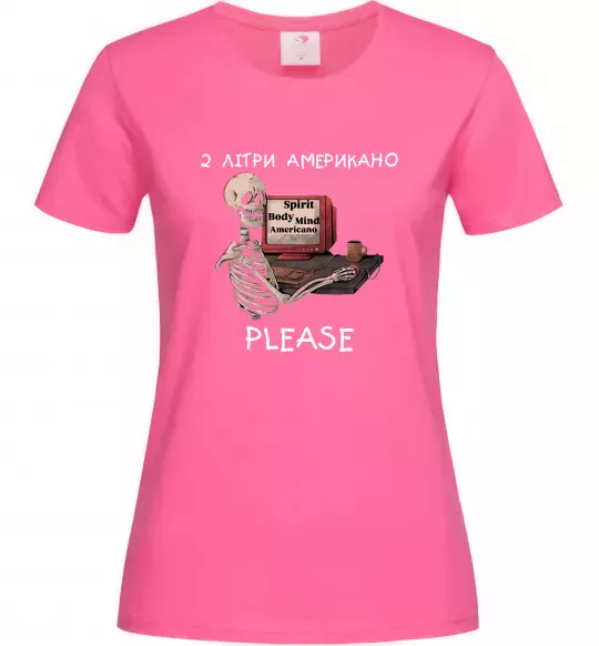 Женская футболка 2 літри американо Ярко-розовый фото