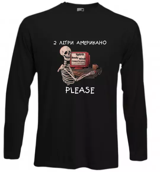 Лонгслів 2 літри американо Чорний фото