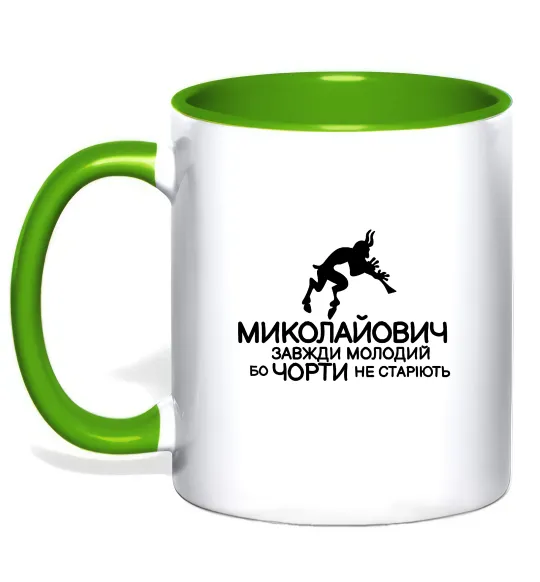Чашка с цветной ручкой Чорти не старіють Лаймовый фото