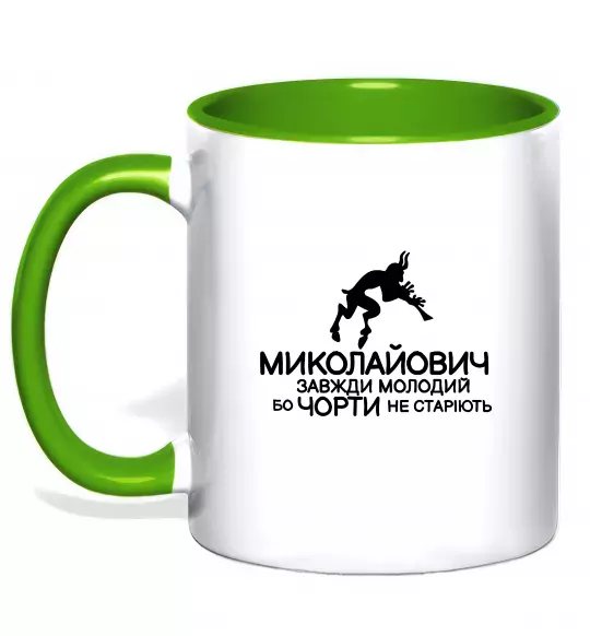 Чашка с цветной ручкой Чорти не старіють Зеленый фото