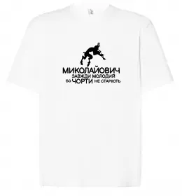 Футболка Оверсайз В моменті, в ресурсі, в потоці Белый фото