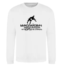 Свитшот Ну ти й олень! Серый меланж фото