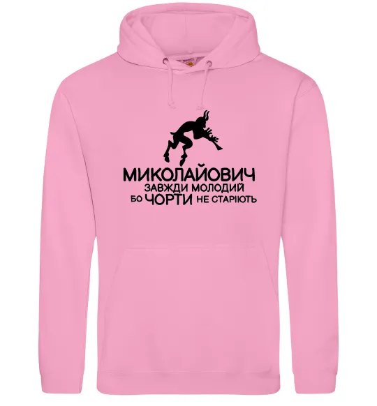 Чоловіча толстовка (худі) Чорти не старіють Рожевий фото
