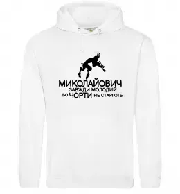 Мужская толстовка (худи) В моменті, в ресурсі, в потоці Белый фото