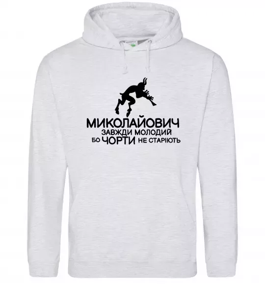Чоловіча толстовка (худі) Чорти не старіють Сірий меланж фото