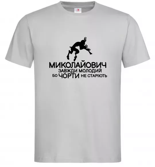 Мужская футболка Чорти не старіють Серый фото