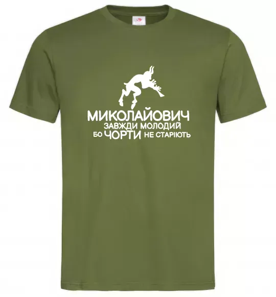 Мужская футболка Чорти не старіють Оливковый фото