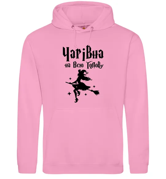 Жіноча толстовка (худі) Чарівна на всю голову Рожевий фото