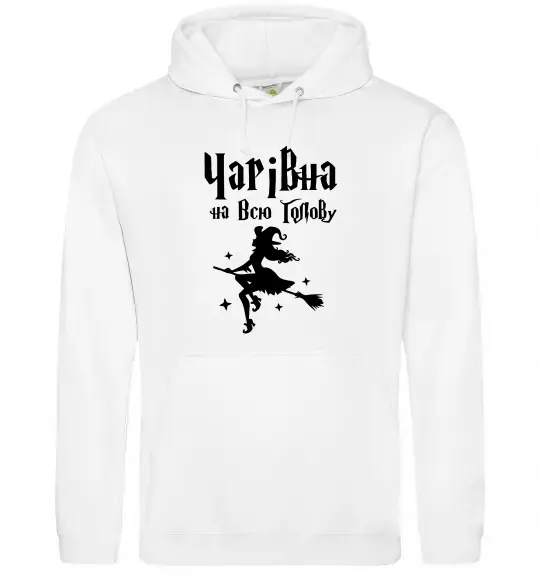 Женская толстовка (худи) Чарівна на всю голову Белый фото