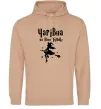 Женская толстовка (худи) Чарівна на всю голову Песочный фото