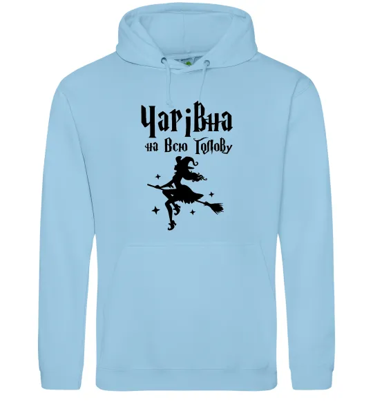 Жіноча толстовка (худі) Чарівна на всю голову Блакитний фото