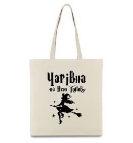 Еко-сумка Чарівна на всю голову