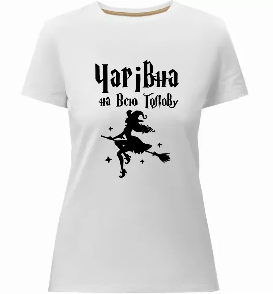 Жіноча преміум футболка Чарівна на всю голову Білий фото
