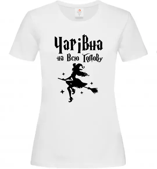 Женская футболка Чарівна на всю голову Белый фото