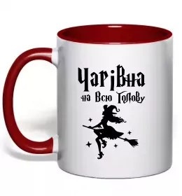 Чашка с цветной ручкой Чо ти псіхуєш Голубой фото