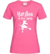 Женская футболка Чарівна на всю голову Ярко-розовый Женская футболка Чарівна на всю голову Ярко-розовый фото