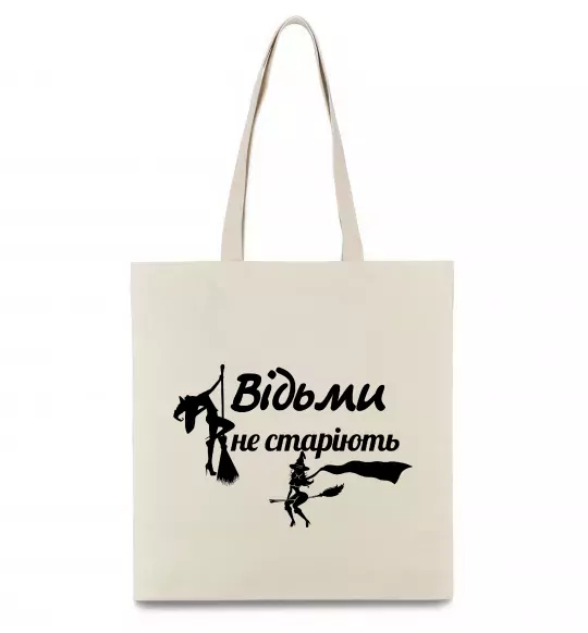 Еко-сумка Відьми не старіють Бежевий фото