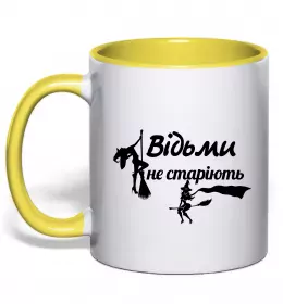 Чашка з кольоровою ручкою