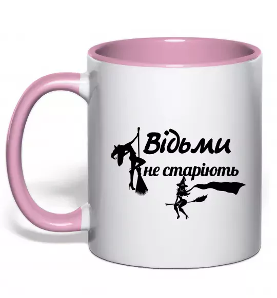 Чашка з кольоровою ручкою Відьми не старіють Ніжно рожевий фото