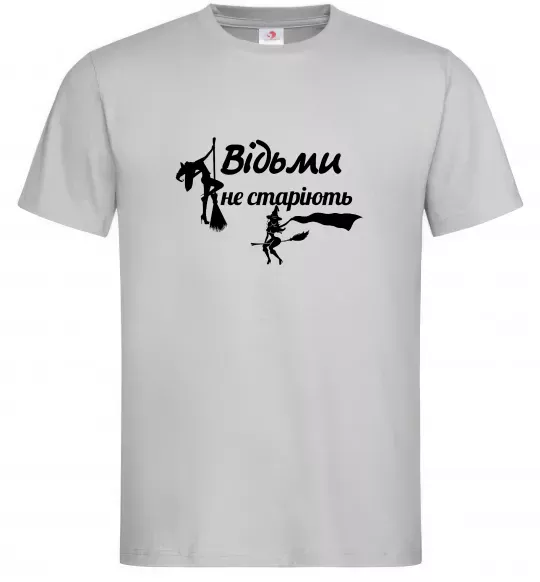 Мужская футболка Відьми не старіють Серый фото