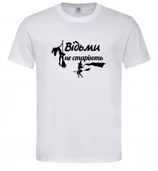 Мужская футболка Відьми не старіють Белый фото