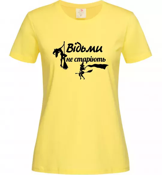 Женская футболка Відьми не старіють Лимонный фото