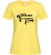 Женская футболка Відьми не старіють Лимонный фото