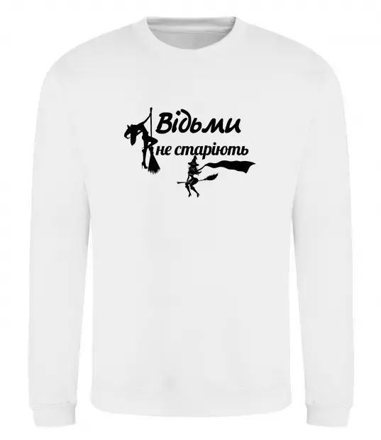 Світшот Відьми не старіють Білий фото