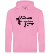 Жіноча толстовка (худі) Відьми не старіють Рожевий фото