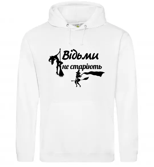 Женская толстовка (худи) Відьми не старіють Белый фото