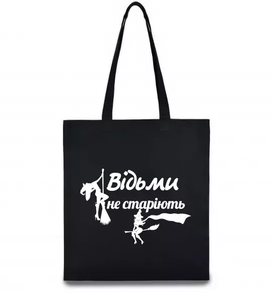 Еко-сумка Відьми не старіють Чорний фото