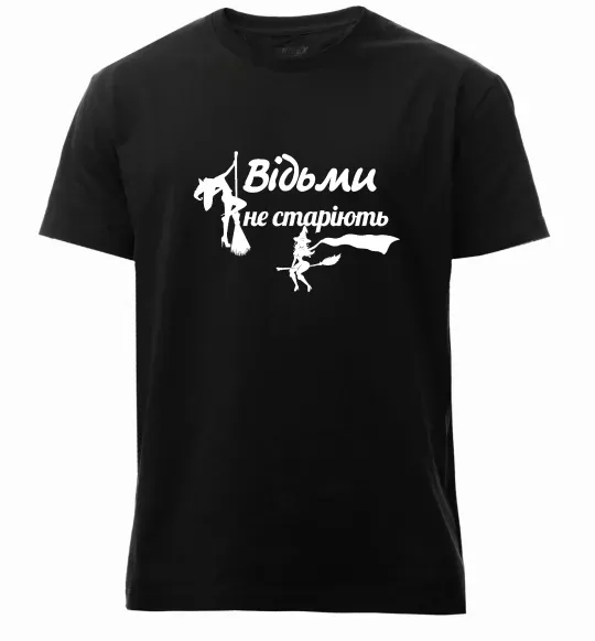 Мужская премиум футболка Відьми не старіють Черный фото